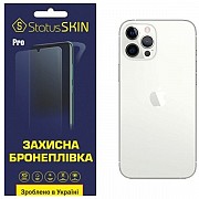 Apple Задня поліуретанова плівка StatusSKIN Pro для iPhone 12 Pro Max Глянцева (Код товару:24401) Харьков