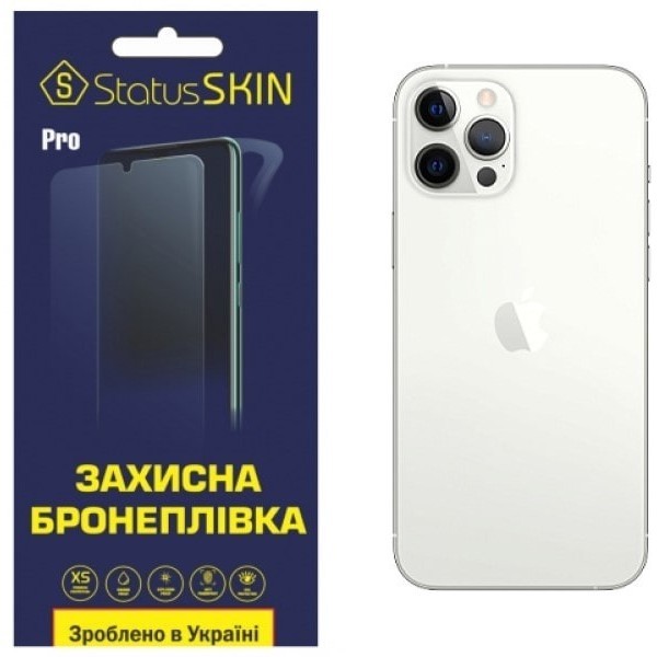 Apple Задня поліуретанова плівка StatusSKIN Pro для iPhone 12 Pro Max Глянцева (Код товару:24401) Харьков - изображение 1