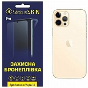 Задня поліуретанова плівка StatusSKIN Pro для iPhone 12 Pro Глянцева (Код товару:24399) Харьков