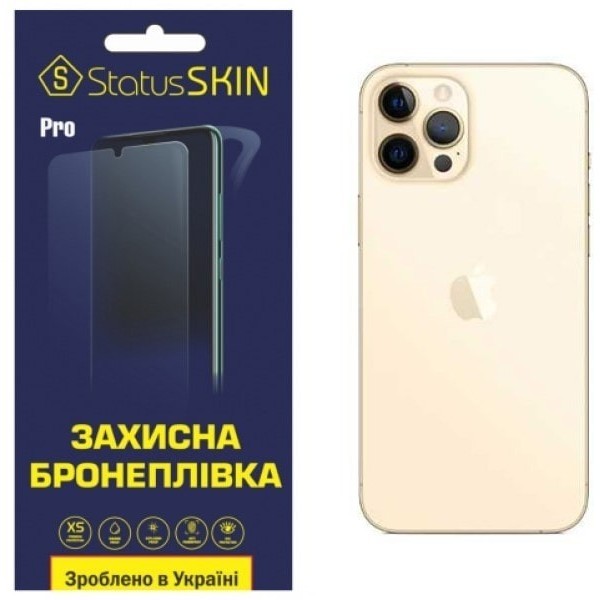 Задня поліуретанова плівка StatusSKIN Pro для iPhone 12 Pro Глянцева (Код товару:24399) Харьков - изображение 1