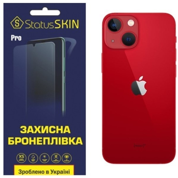 Apple Задня поліуретанова плівка StatusSKIN Pro для iPhone 13 mini Глянцева (Код товару:24389) Харьков - изображение 1