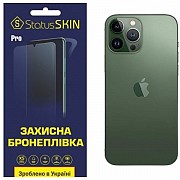 Apple Задня поліуретанова плівка StatusSKIN Pro для iPhone 13 Pro Max Глянцева (Код товару:24393) Харьков