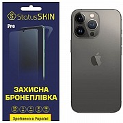 Apple Задня поліуретанова плівка StatusSKIN Pro для iPhone 13 Pro Глянцева (Код товару:24391) Харьков