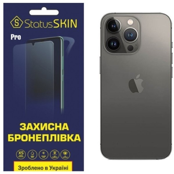 Apple Задня поліуретанова плівка StatusSKIN Pro для iPhone 13 Pro Глянцева (Код товару:24391) Харьков - изображение 1