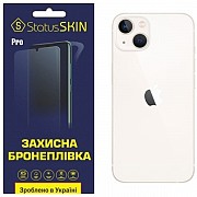 Задня поліуретанова плівка StatusSKIN Pro для iPhone 13 Глянцева (Код товару:24387) Харьков