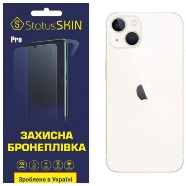 Задня поліуретанова плівка StatusSKIN Pro для iPhone 13 Глянцева (Код товару:24387) Харьков - изображение 1