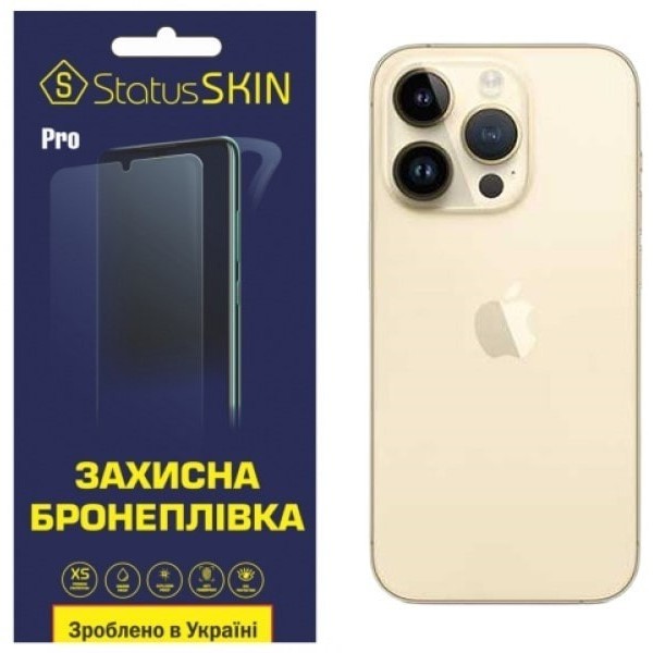 Apple Поліуретанова плівка StatusSKIN Lite на корпус iPhone 14 Pro Max Глянцева (Код товару:24385) Харьков - изображение 1