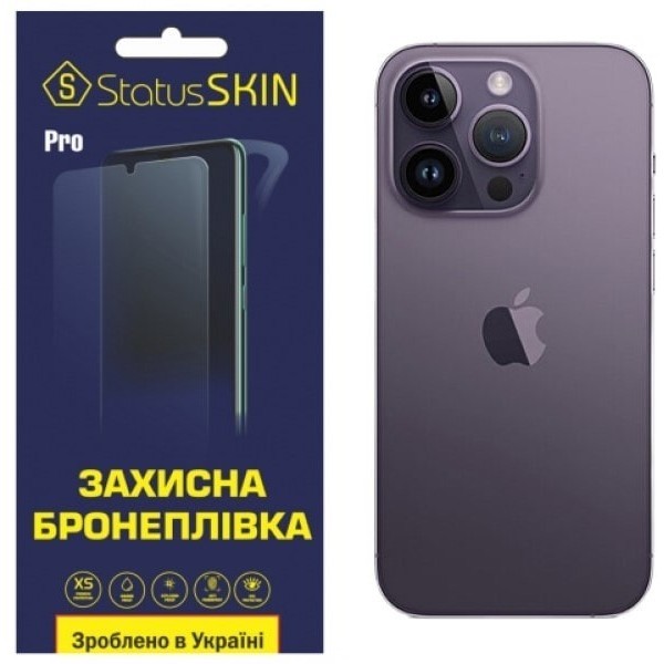 Apple Поліуретанова плівка StatusSKIN Ultra на камеру Phone 14 Pro Глянцева (Код товару:24383) Харьков - изображение 1