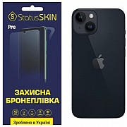 Apple Задня поліуретанова плівка StatusSKIN Pro для iPhone 14 Глянцева (Код товару:24305) Харьков