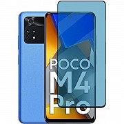 Захисна гідрогелева плівка DM для Xiaomi Poco M4 Pro 4G Anti-Blue (Код товару:20711) Харьков