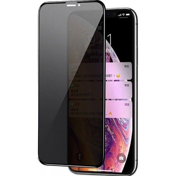 Apple Захисне скло для iPhone 13/13 Pro/14 Black Privacy (Код товару:20080) Харьков - изображение 1