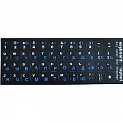 Наклейка для клавіатури Keyboard Stickers Black/Blue (Код товару:23528) Харьков