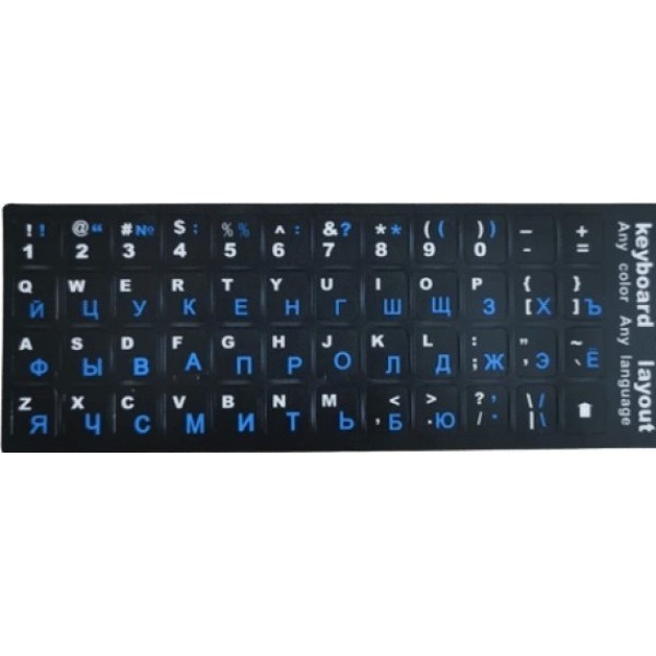 Наклейка для клавіатури Keyboard Stickers Black/Blue (Код товару:23528) Харьков - изображение 1