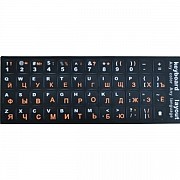 Наклейка для клавіатури Keyboard Stickers Black/Orange (Код товару:23526) Харьков