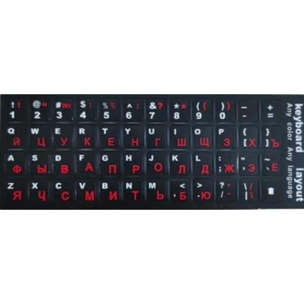 Наклейка для клавіатури Keyboard Stickers Black/Red (Код товару:23530) Харьков - изображение 1