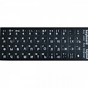 Наклейка для клавіатури Keyboard Stickers Black/White (Код товару:23527) Харьков