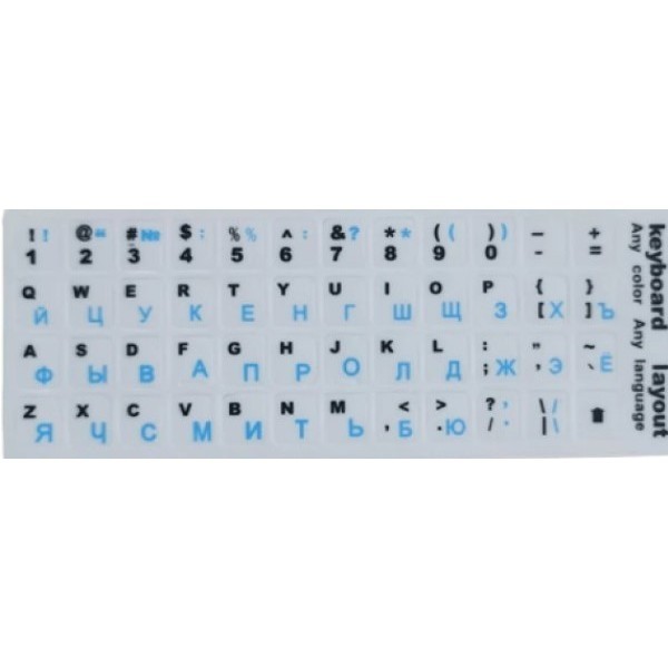 Наклейка для клавіатури Keyboard Stickers White/Blue (Код товару:23531) Харьков - изображение 1