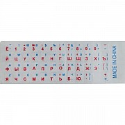 Наклейка для клавіатури Keyboard Stickers White/Red (Код товару:23533) Харьков