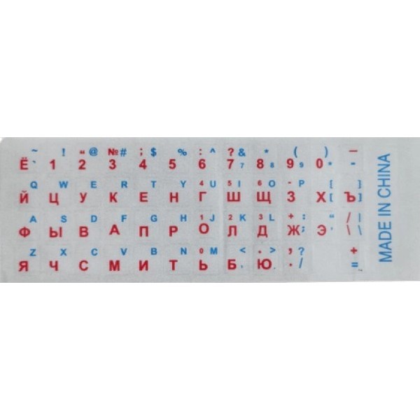 Наклейка для клавіатури Keyboard Stickers White/Red (Код товару:23533) Харьков - изображение 1