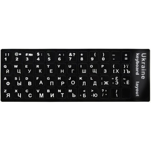 Наклейка для клавіатури Ukraine Keyboard Stickers Black/White (Код товару:23743) Харьков - изображение 1