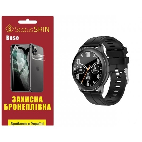 Поліуретанова плівка StatusSKIN Base на екран Globex Smart Watch Aero Глянцева (Код товару:26012) Харьков - изображение 1