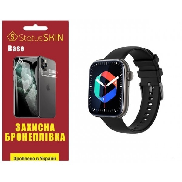Поліуретанова плівка StatusSKIN Base на екран Globex Smart Watch Atlas Глянцева (Код товару:26004) Харьков - изображение 1