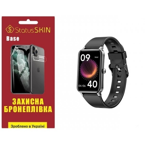 Поліуретанова плівка StatusSKIN Base на екран Globex Smart Watch Fit Глянцева (Код товару:25918) Харьков - изображение 1