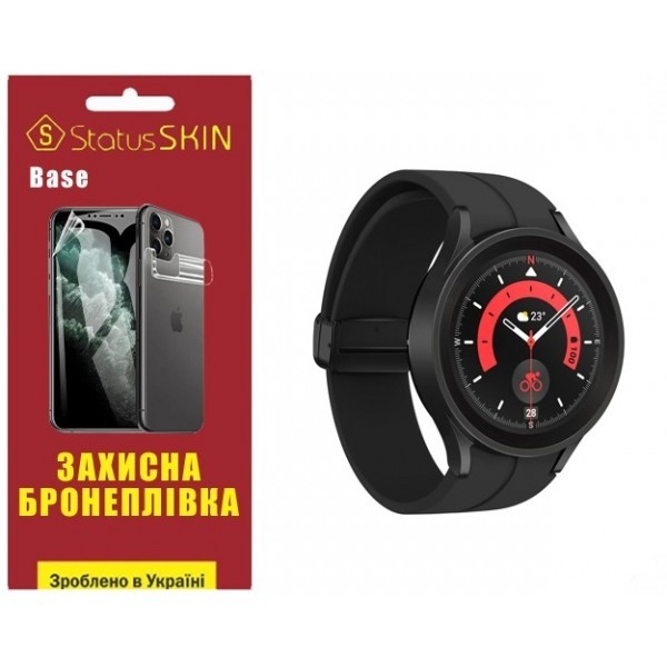 Поліуретанова плівка StatusSKIN Base на екран Samsung Watch 5 Pro 45mm R920/R925 Глянцева (Код товар Харьков - изображение 1