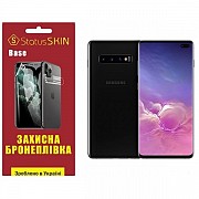 Поліуретанова плівка StatusSKIN Base на екран Samsung S10 Plus G975 Глянцева (Код товару:26066) Харьков