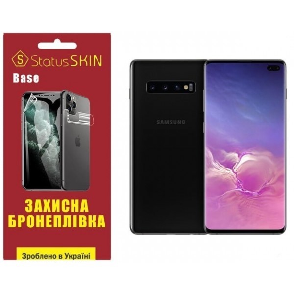 Поліуретанова плівка StatusSKIN Base на екран Samsung S10 Plus G975 Глянцева (Код товару:26066) Харьков - изображение 1