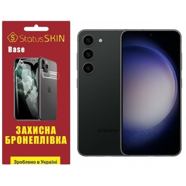 Поліуретанова плівка StatusSKIN Base на екран Samsung S23 S911 Глянцева (Код товару:26355) Харьков - изображение 1