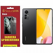Поліуретанова плівка StatusSKIN Base на екран Xiaomi 12 Lite Глянцева (Код товару:25633) Харьков