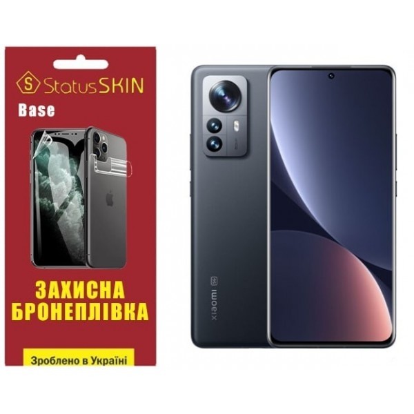 Поліуретанова плівка StatusSKIN Base на екран Xiaomi 12 Pro/12S Pro Глянцева (Код товару:23410) Харьков - изображение 1