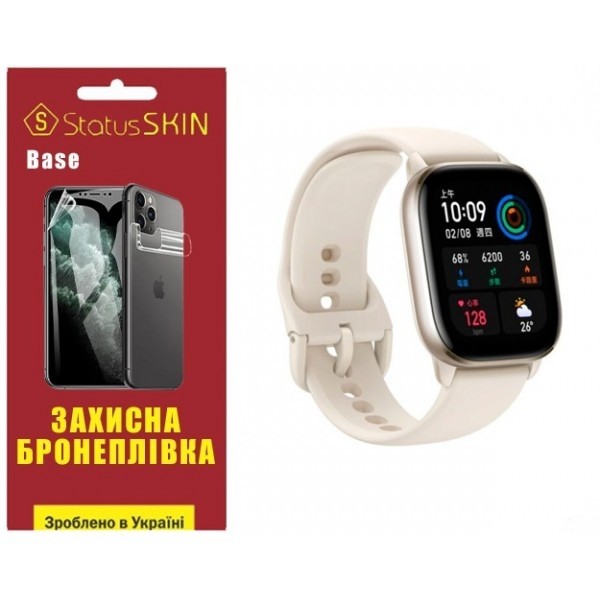 Поліуретанова плівка StatusSKIN Base на екран Xiaomi Amazfit GTS 4 mini Глянцева (Код товару:25677) Харьков - изображение 1