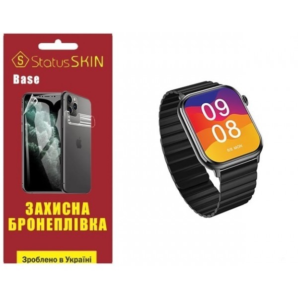 Поліуретанова плівка StatusSKIN Base на екран Xiaomi IMILAB W02 Глянцева (Код товару:25953) Харьков - изображение 1