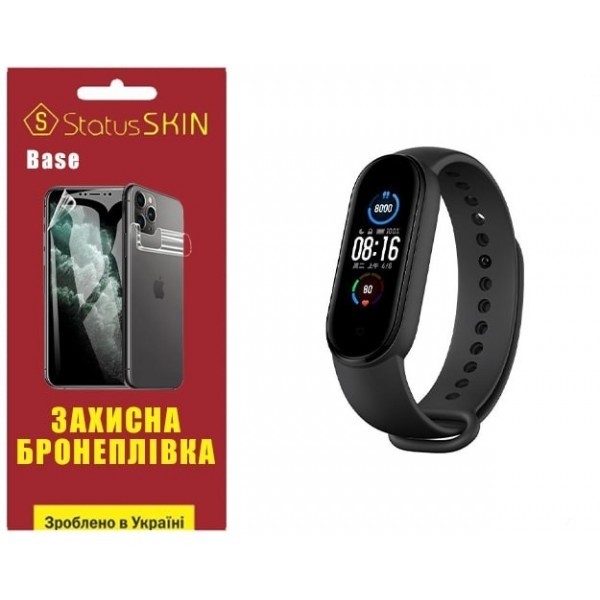 Поліуретанова плівка StatusSKIN Base на екран Xiaomi Mi Band 5 Глянцева (Код товару:25443) Харьков - изображение 1