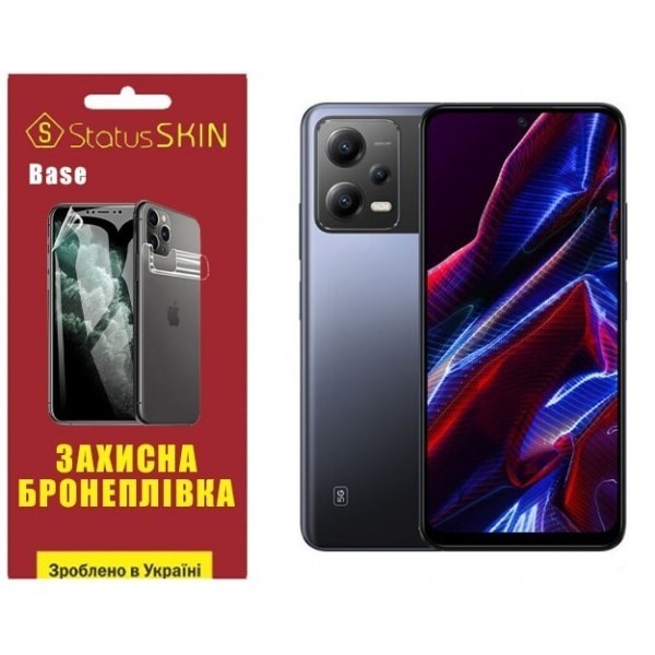Поліуретанова плівка StatusSKIN Base на екран Xiaomi Poco X5 5G Глянцева (Код товару:26448) Харьков - изображение 1