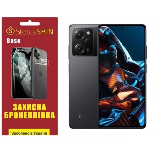 Поліуретанова плівка StatusSKIN Base на екран Xiaomi Poco X5 Pro 5G Глянцева (Код товару:26466) Харьков - изображение 1