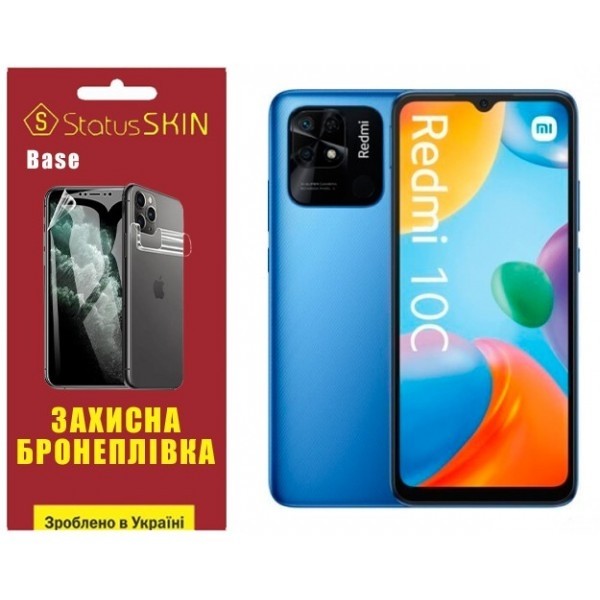 Поліуретанова плівка StatusSKIN Base на екран Xiaomi Redmi 10C/Poco C40 Глянцева (Код товару:26484) Харьков - изображение 1