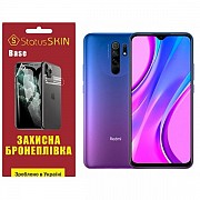 Поліуретанова плівка StatusSKIN Base на екран Xiaomi Redmi 9 Глянцева (Код товару:26159) Харьков