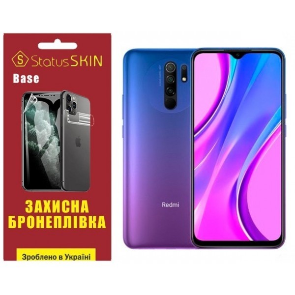 Поліуретанова плівка StatusSKIN Base на екран Xiaomi Redmi 9 Глянцева (Код товару:26159) Харьков - изображение 1