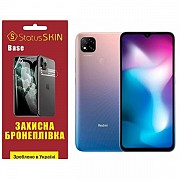 Поліуретанова плівка StatusSKIN Base на екран Xiaomi Redmi 9C Глянцева (Код товару:26263) Харьков
