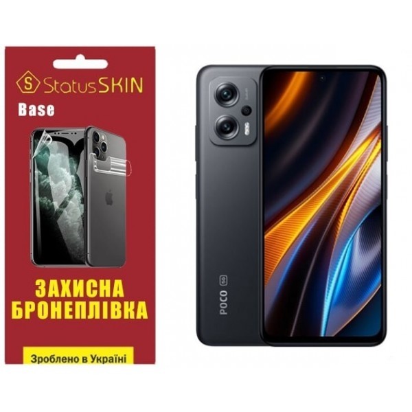 Поліуретанова плівка StatusSKIN Base на екран Xiaomi Redmi K50i/Note 11T Pro/11T Pro+/Poco X4 GT Гля Харьков - изображение 1