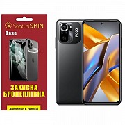 Поліуретанова плівка StatusSKIN Base на екран Xiaomi Redmi Note 10/10s/Poco M5s Глянцева (Код товару Харьков