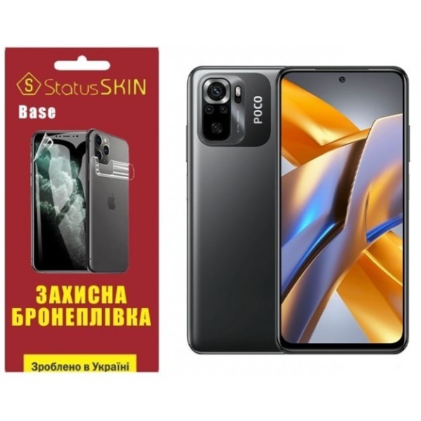 Поліуретанова плівка StatusSKIN Base на екран Xiaomi Redmi Note 10/10s/Poco M5s Глянцева (Код товару Харьков - изображение 1