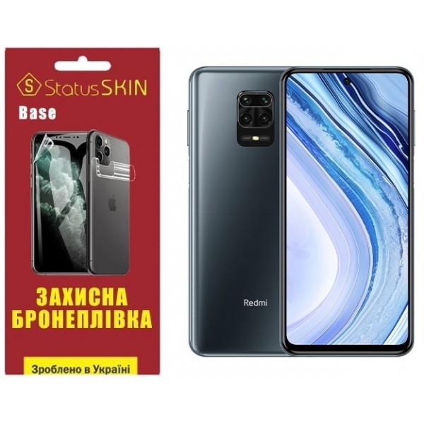 Поліуретанова плівка StatusSKIN Base на екран Xiaomi Redmi Note 9S/9 Pro/9 Pro Max Глянцева (Код тов Харьков - изображение 1