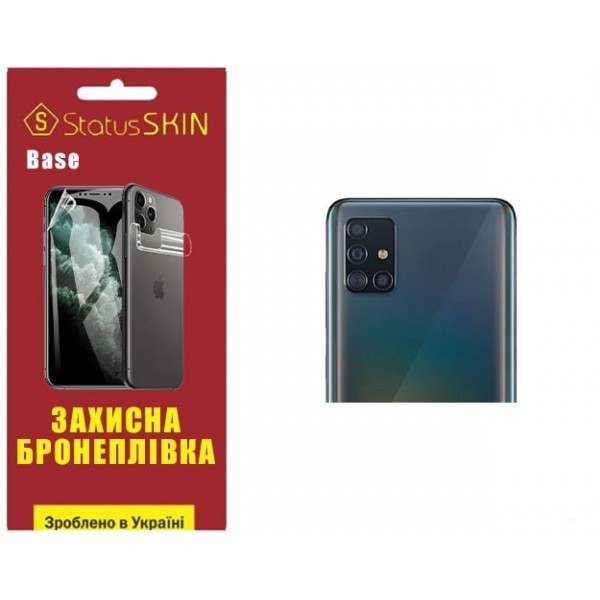 Поліуретанова плівка StatusSKIN Base на камеру Samsung A51 A515 Глянцева (Код товару:26164) Харьков - изображение 1