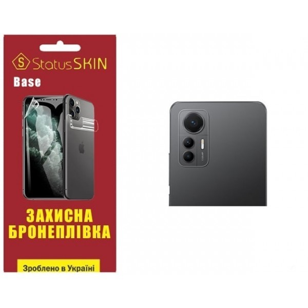 Поліуретанова плівка StatusSKIN Base на камеру Xiaomi 12 Lite Глянцева (Код товару:25635) Харьков - изображение 1