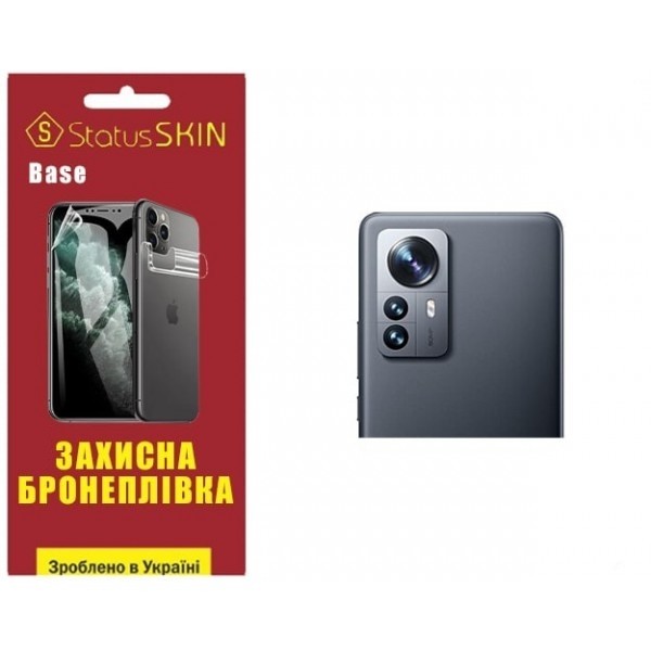 Поліуретанова плівка StatusSKIN Base на камеру Xiaomi 12 Pro/12S Pro Глянцева (Код товару:25557) Харьков - изображение 1