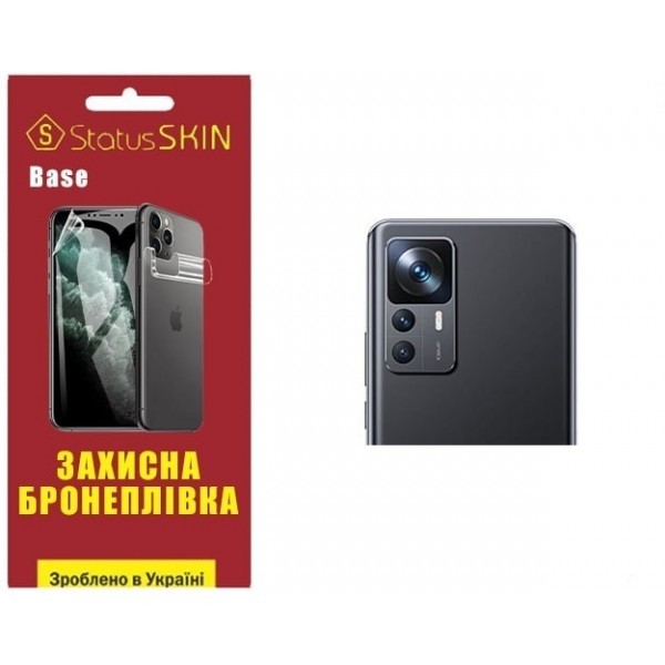 Поліуретанова плівка StatusSKIN Base на камеру Xiaomi 12T/12T Pro/Redmi K50 Ultra Глянцева (Код това Харьков - изображение 1